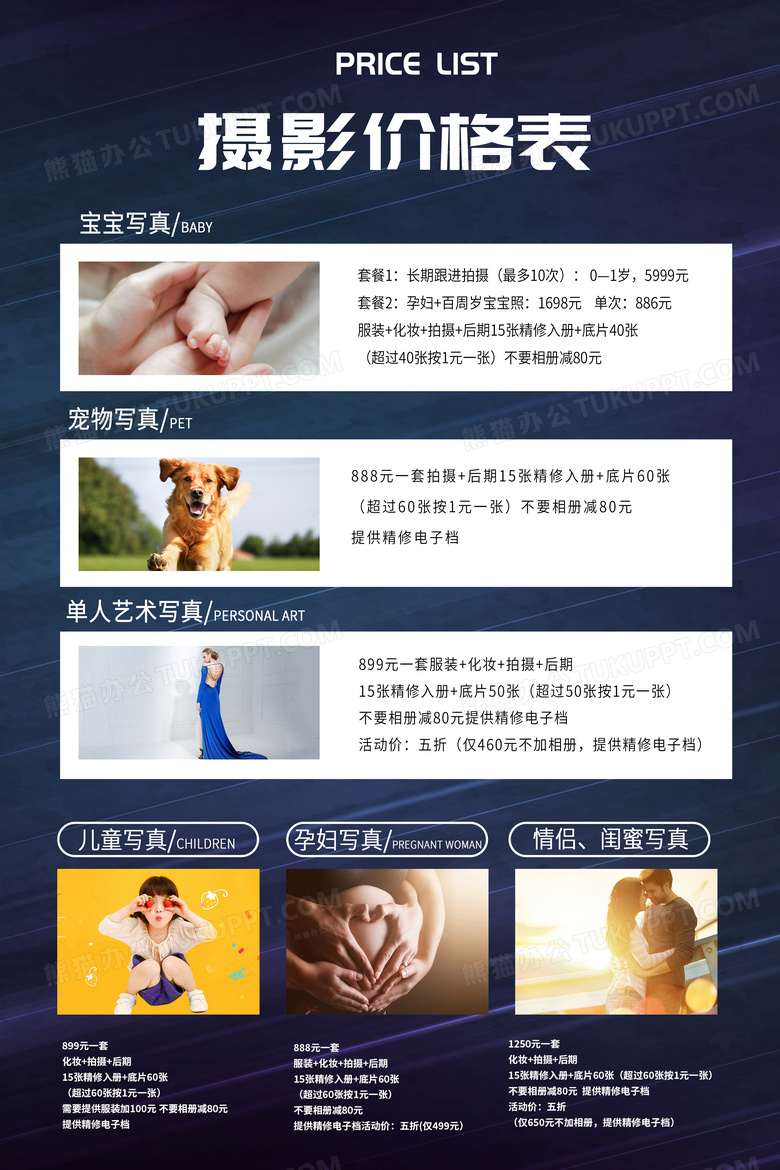 价格浮动范围广泛