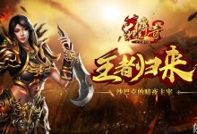 你想知道传奇3服务器IP地址是多少？ (你想知道传奇是什么歌)-虎跃云资讯网