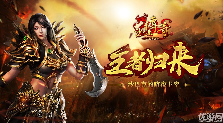 你想知道传奇3服务器IP地址是多少