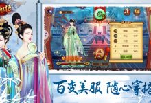 熹妃传游戏服务器概览-虎跃云资讯网