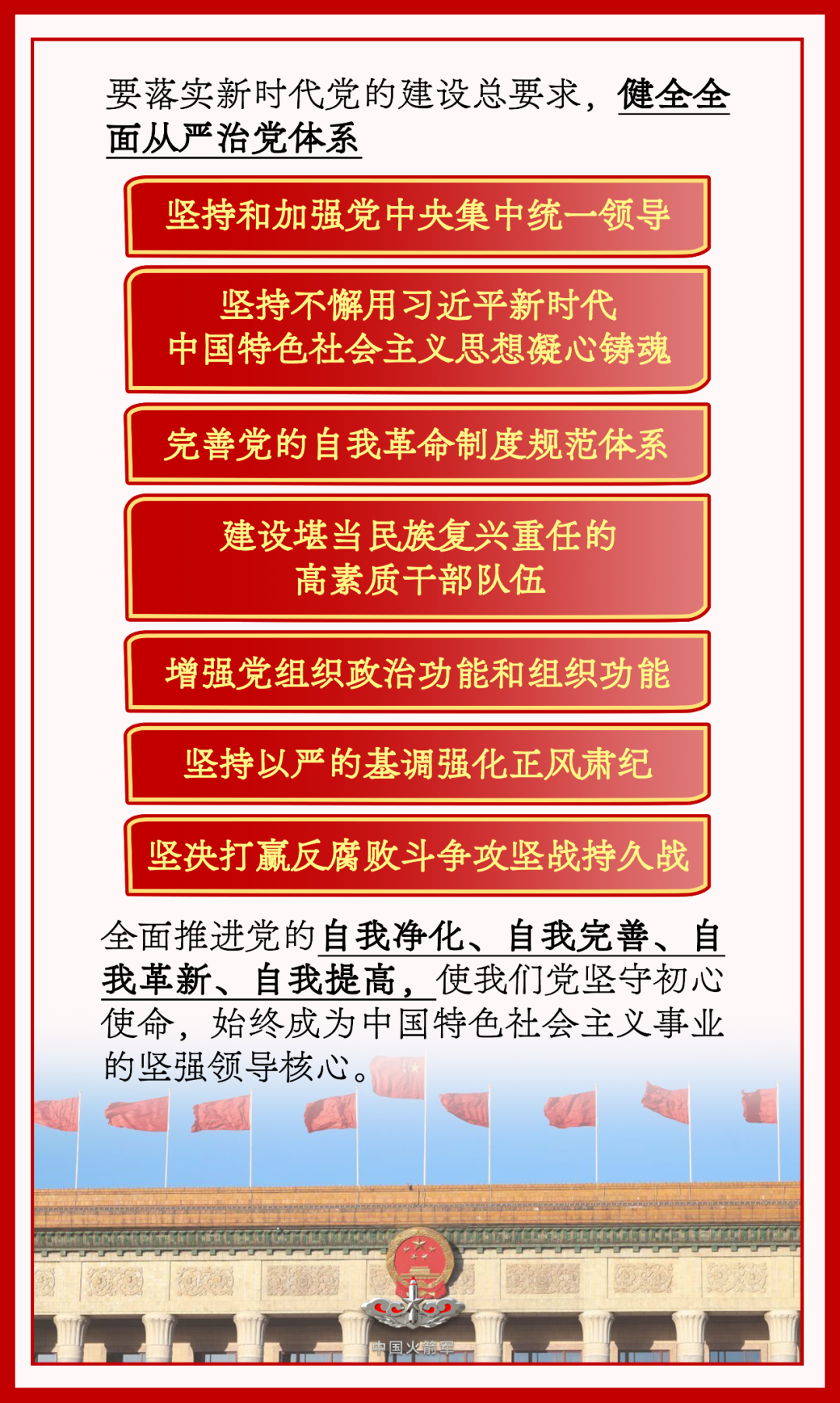 全面解析拆装工艺