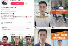快手服务器规模究竟有多大？ (快手服务器规则是什么)-虎跃云资讯网