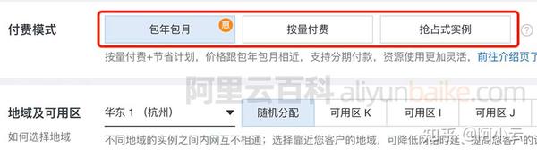 服务器租用费用一览表