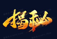 揭秘微软集群服务器的庞大数量 (揭秘微软集群事件)-虎跃云资讯网