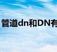 如何应对DNS延迟问题