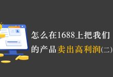 不同配置与价格的考量 (不同配置与价格有关吗)-虎跃云资讯网