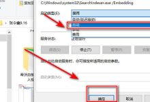 如何查找与设置端口 (如何查找与设置的文件)-虎跃云资讯网
