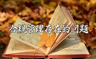 不同配置与规划的区别