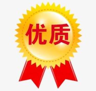 优质服务商推荐与价格比较