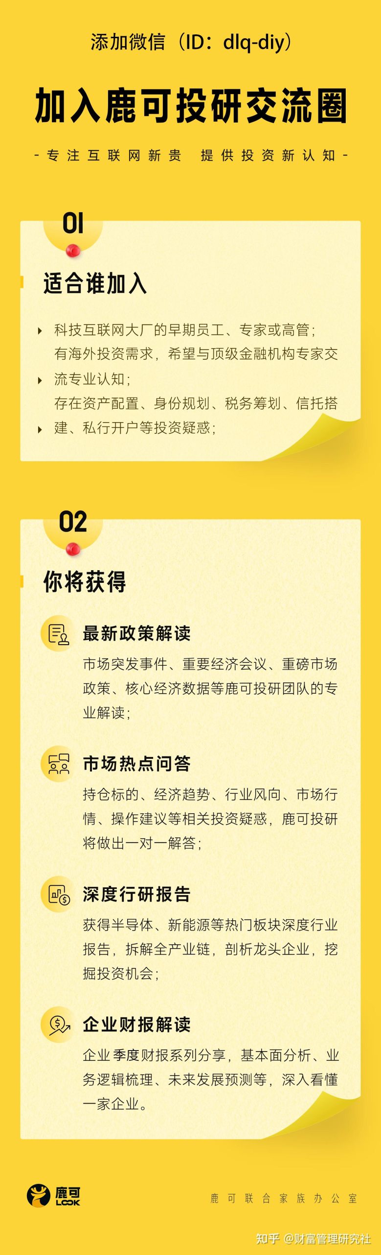 如何评估私人藏品的价值?