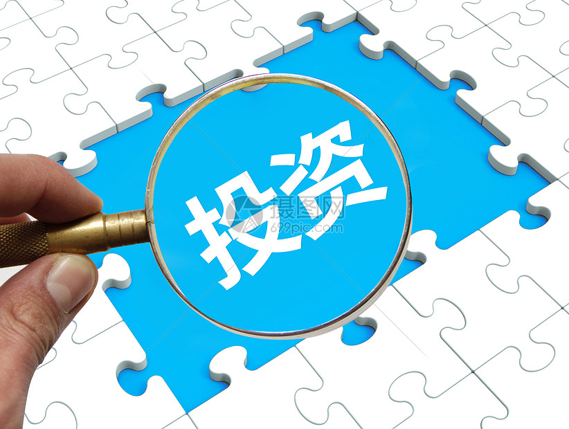 投资金额涵盖哪些方面