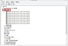 cpu数量如何计算与配置？ (cpu的数量)-虎跃云资讯网