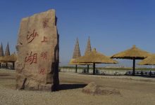 探寻宁夏地区服务器维修市场价格及变化趋势 (探寻宁夏地区的感受)-虎跃云资讯网