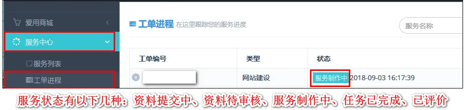 如何根据服务需求选择货代平台?