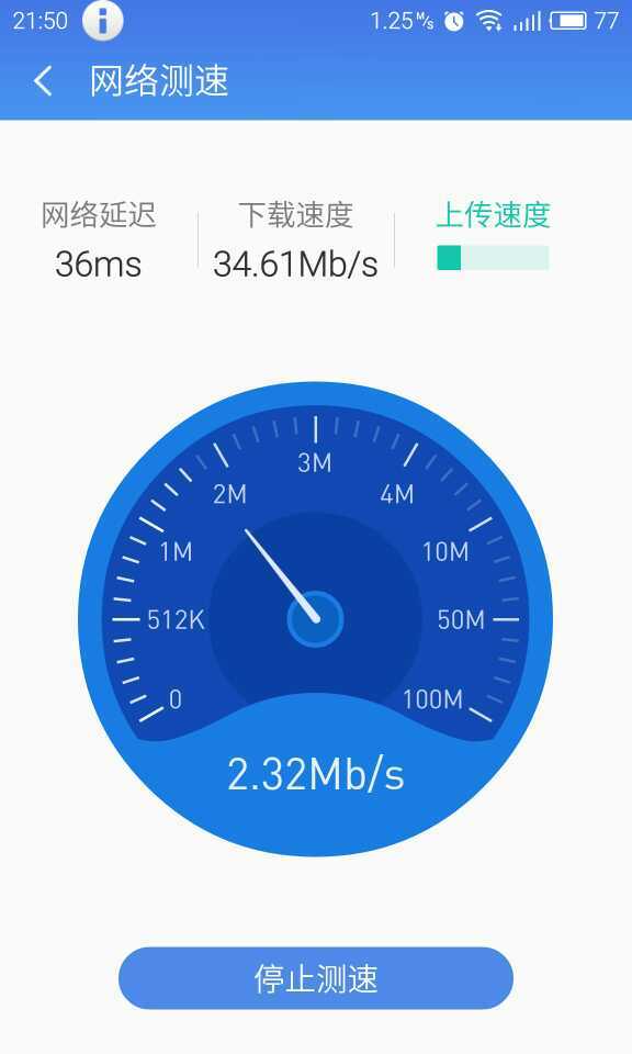 网速标准定义与快速判断