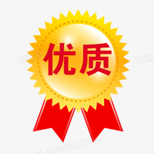 优质云服务提供商推荐