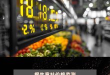 最新市场价格趋势分析 (玉米最新市场价格)-虎跃云资讯网