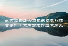不同需求对应不同价格区间 (不同需求对应的营销策略)-虎跃云资讯网
