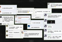 玩家社区热议服务器现状 (玩家讨论社区)-虎跃云资讯网