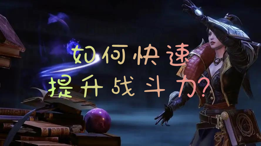 超强防御能力与服务器规格