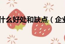 微信服务器利润分析 (微信 服务器)-虎跃云资讯网