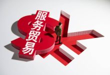 各服务提供商报价不一 (各服务提供商是指)-虎跃云资讯网
