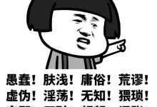究竟怎样的温度算是合理? (怎样的温暖?)-虎跃云资讯网
