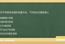 针对不同类型的网游需求深度解析 (针对不同类型水体污染提出防治设想)-虎跃云资讯网