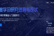 深度解读服务器机房的经济价值 (服务的解读)-虎跃云资讯网