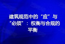 如何了解与应对? (如何理解是与应当之间的关系)-虎跃云资讯网