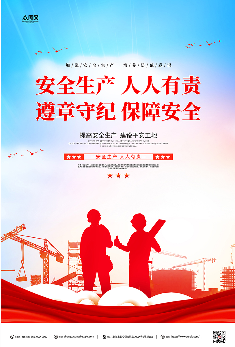 安全防线背后的数字密码