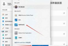 如何修改默认密码？ (如何修改默认浏览器)-虎跃云资讯网