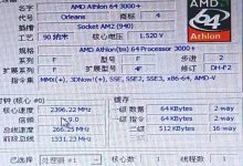 CPU电压数值及其影响因素 (cpu电压正常值)-虎跃云资讯网