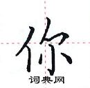 你不可不知的细节与秘密 (你不可不知的人性)-虎跃云资讯网