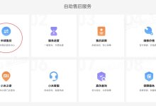 获取官方售后支持，解决服务器问题 (官方售后验证)-虎跃云资讯网