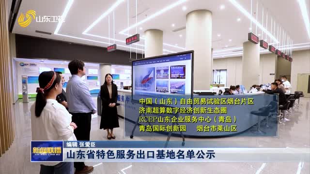 山东地区服务员工资怎么样