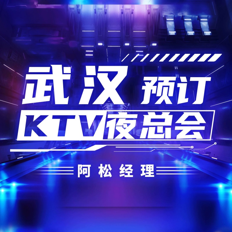 揭开KTV网络连接的神秘面纱