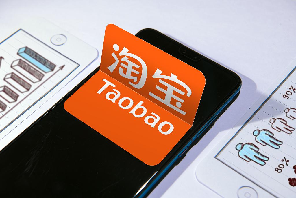 淘宝服务器规则是什么