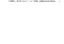 如何计算具体费用？ (如何计算具体的赔偿金额?)-虎跃云资讯网