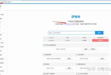官方地址查询及实用指南 (小米手机售后维修点官方地址查询)-虎跃云资讯网