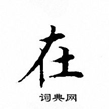 还需要考虑服务器的稳定性