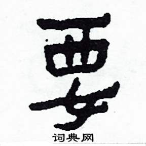 要了解具体价格
