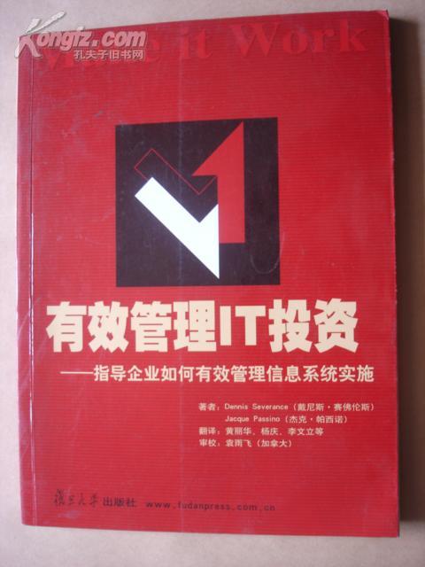 如何有效管理服务器资料