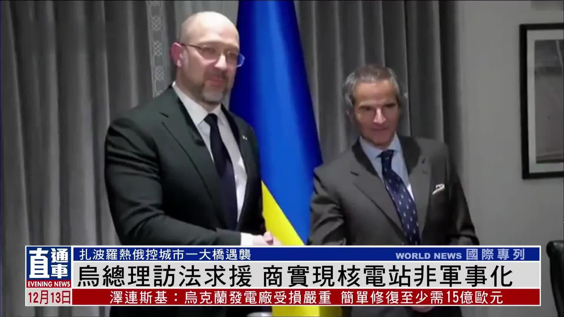 乌克兰的云