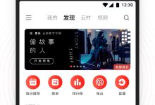 网易服务器损失揭秘-虎跃云资讯网