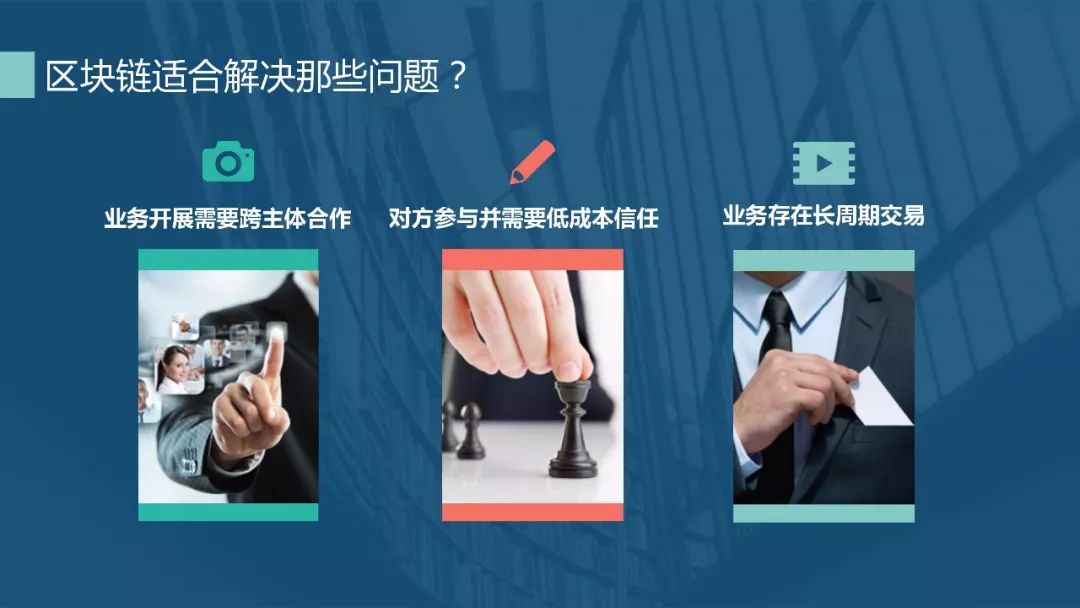 解析区块链部件的软件