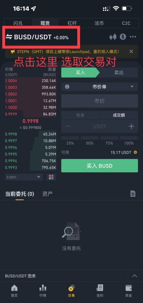 探索币安服务器需求背后的秘密