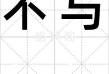 不同类型及应用场景的价格差异 (不同类型应用题10带答案)-虎跃云资讯网
