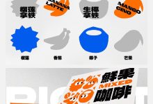 品牌与价格关联度解析 (品牌与价格关系是什么)-虎跃云资讯网