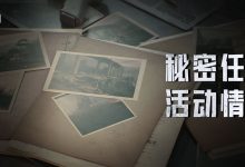 破解秘密的征途，获取准确的樱花服务器密码。 (破解秘密的征兆有哪些)-虎跃云资讯网